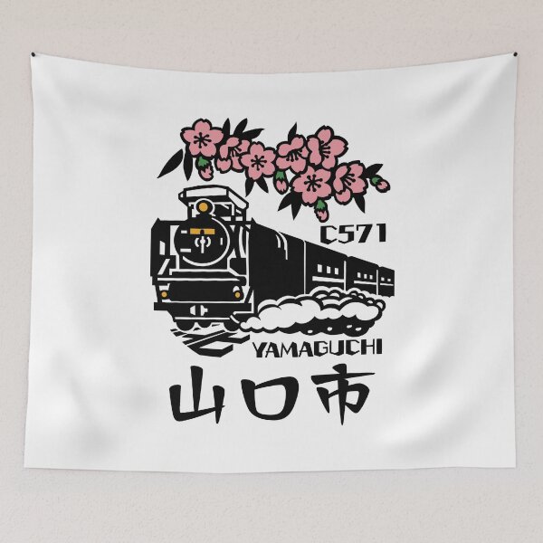 Item preview, Yamaguchi Steam Train designed and sold by Musashi1996Art.