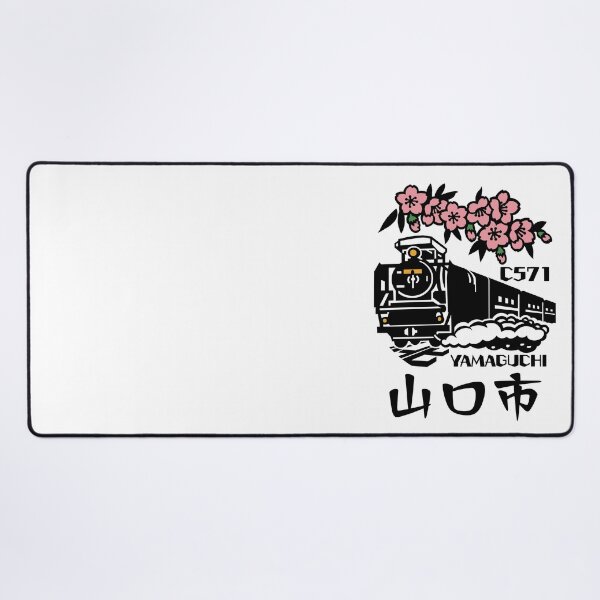 Item preview, Yamaguchi Steam Train designed and sold by Musashi1996Art.