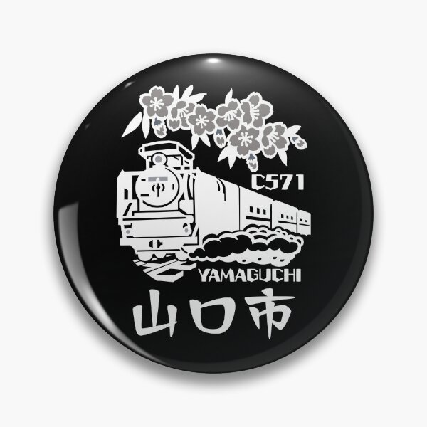 Item preview, Yamaguchi Steam Train 2 designed and sold by Musashi1996Art.