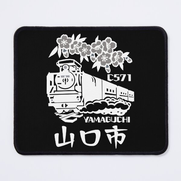 Item preview, Yamaguchi Steam Train 2 designed and sold by Musashi1996Art.
