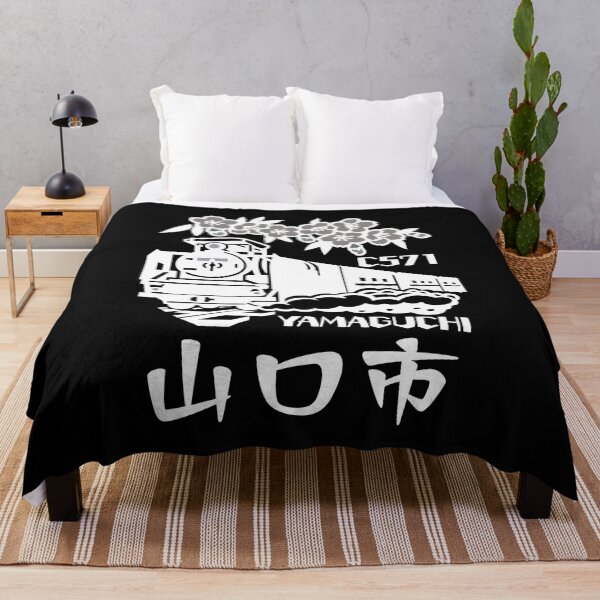 Item preview, Yamaguchi Steam Train 2 designed and sold by Musashi1996Art.