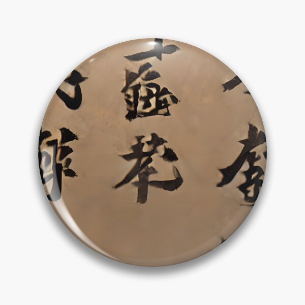 Item preview, Ancient Script - Seamless Pattern designed and sold by Chubuter.