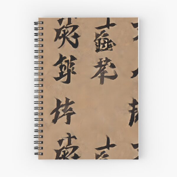 Item preview, Ancient Script - Seamless Pattern designed and sold by Chubuter.