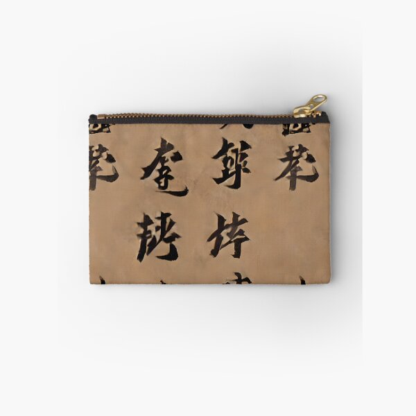 Item preview, Ancient Script - Seamless Pattern designed and sold by Chubuter.