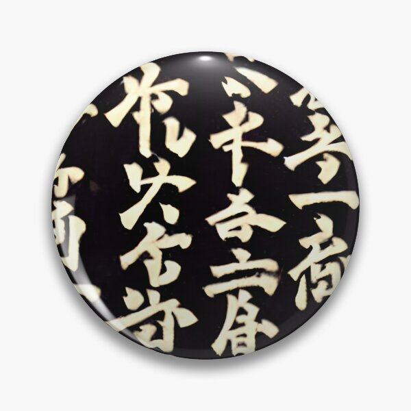 Item preview, Ancient Script 2 - Seamless Pattern designed and sold by Chubuter.