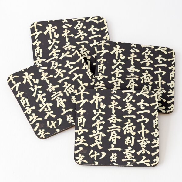 Item preview, Ancient Script 2 - Seamless Pattern designed and sold by Chubuter.