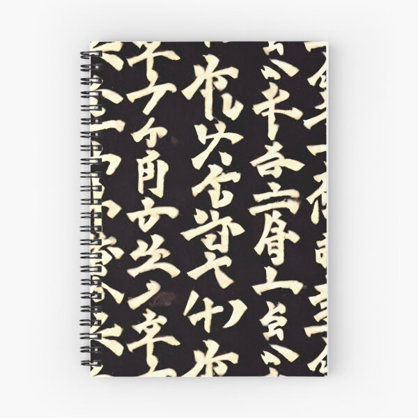 Item preview, Ancient Script 2 - Seamless Pattern designed and sold by Chubuter.
