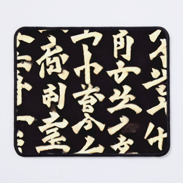 Item preview, Ancient Script 2 - Seamless Pattern designed and sold by Chubuter.