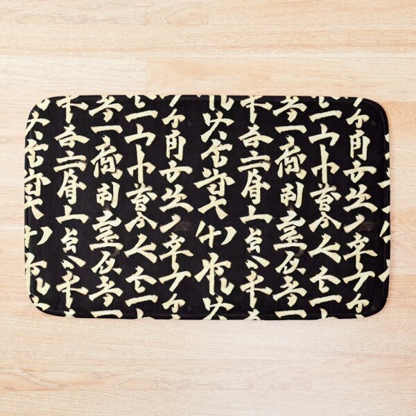 Item preview, Ancient Script 2 - Seamless Pattern designed and sold by Chubuter.