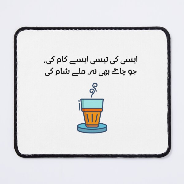 Item preview, Pakistani, Indian, Funny, Desi, Truckart, Funny, Chai Lover designed and sold by vibeytrendy.
