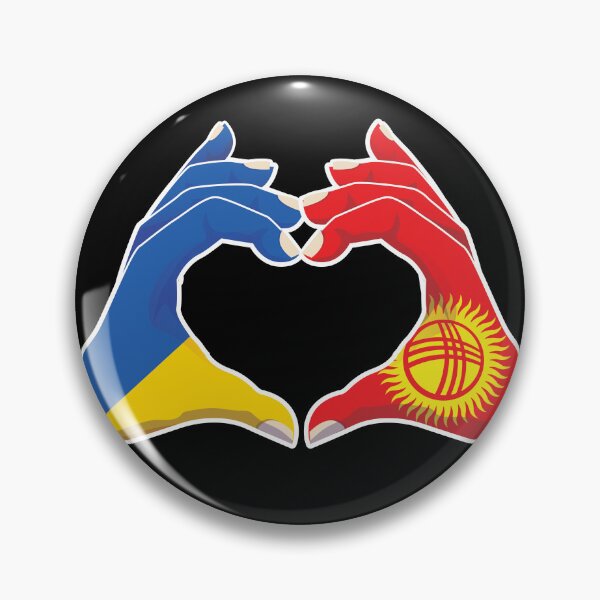 Item preview, Kyrgyzstan Kyrgyz Ukraine Ukrainian Love Heart Peace designed and sold by FlagX.