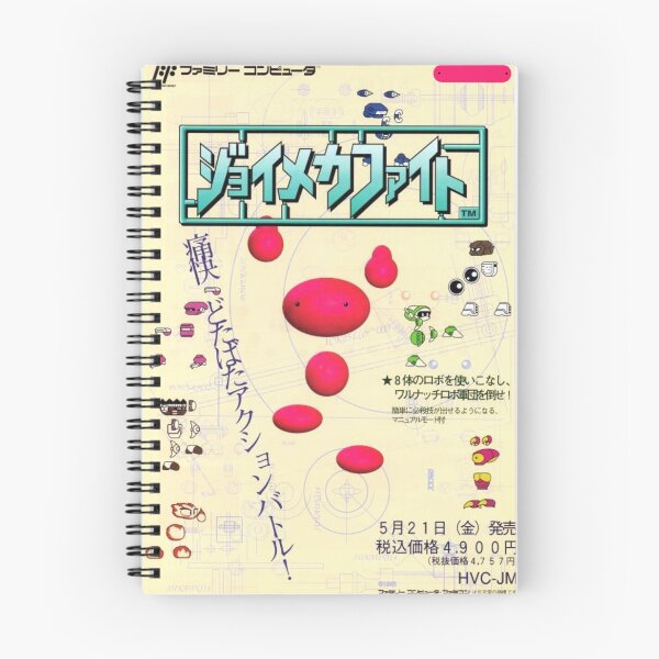 Item preview, Joy Mech Fight box art designed and sold by aac125.