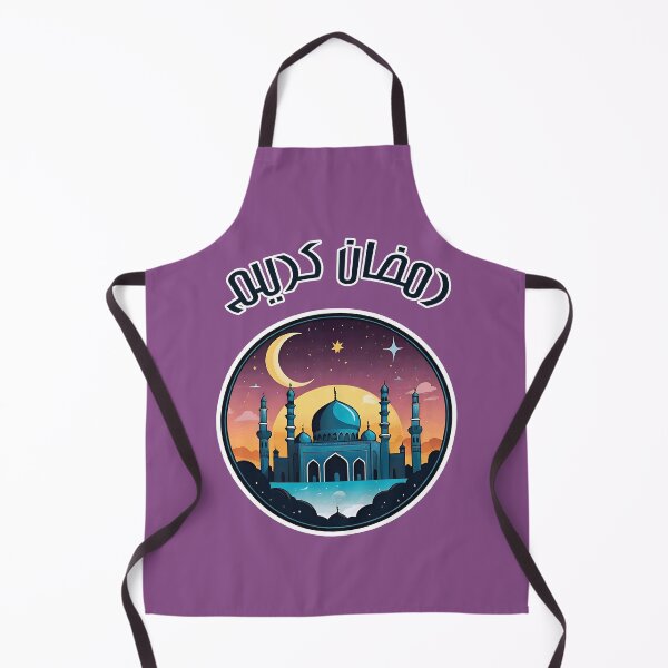 Item preview, RAMADAN KAREEM GREETINGS 2 designed and sold by digitalartlb.
