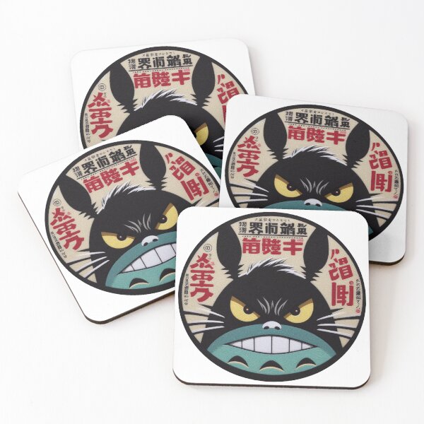 Item preview, Japanese Pop Character: Sinister Gaze designed and sold by GALUMARKET.