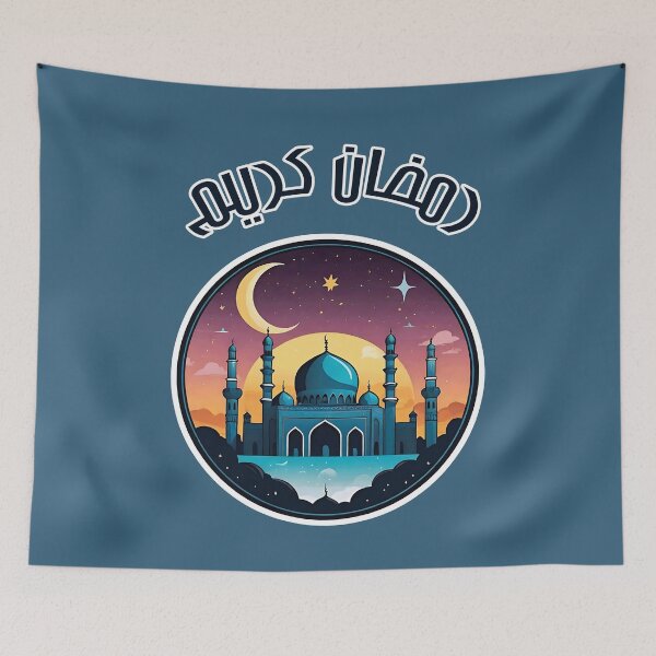 Item preview, RAMADAN KAREEM GREETINGS 2 designed and sold by digitalartlb.