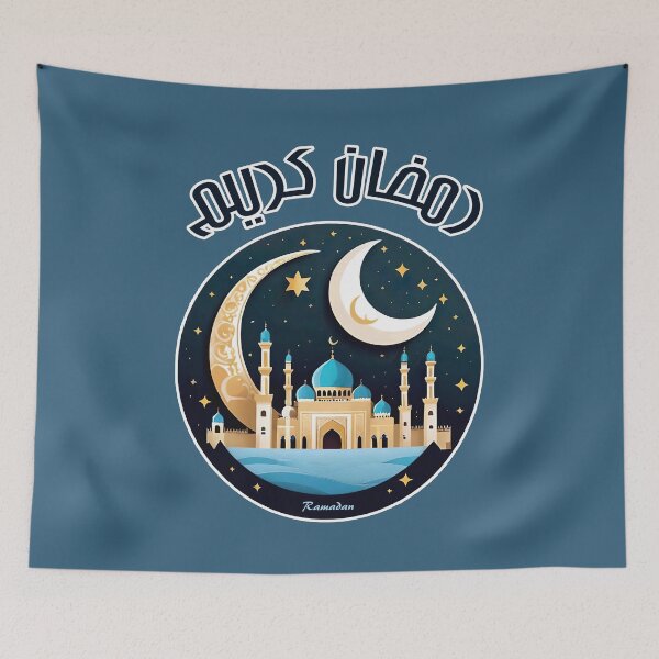 Item preview, RAMADAN MOUBARAK GREETINGS 3 designed and sold by digitalartlb.
