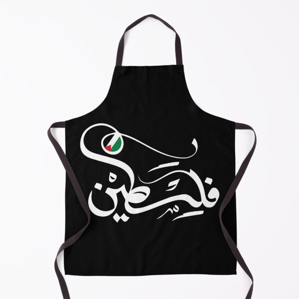 Item preview, Palestine in Arabic calligraphy with flag designed and sold by Inspiro Studio.