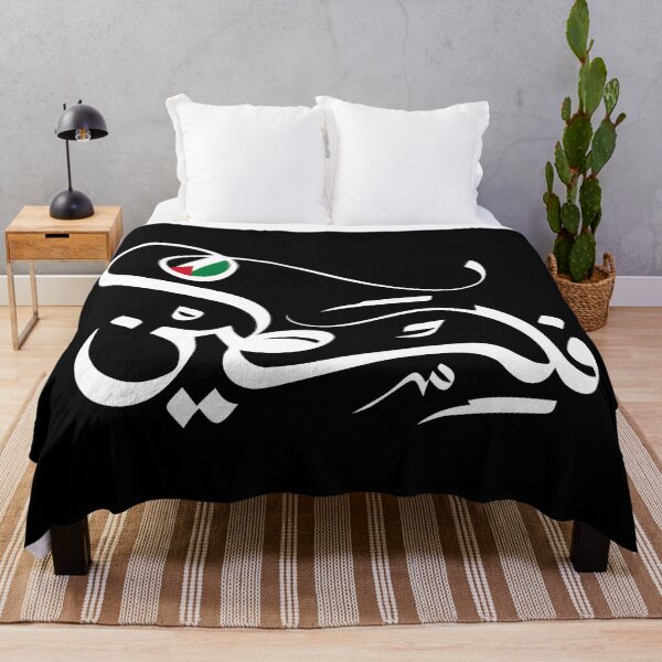 Item preview, Palestine in Arabic calligraphy with flag designed and sold by Inspiro Studio.