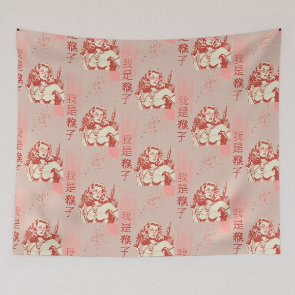 Item preview, I AM MONKEY designed and sold by Liberty Mattisse.