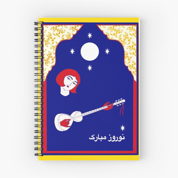 Item preview, Happy Nowruz under the full moon designed and sold by Roshi-R.