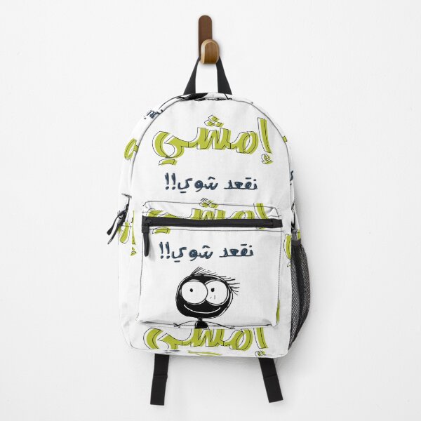 Item preview, امثال شعبية بالعربي مضحك إمشي نقعد شوي- Funny Slang Words Arabic Saying Pop Art designed and sold by FUNqoosh.