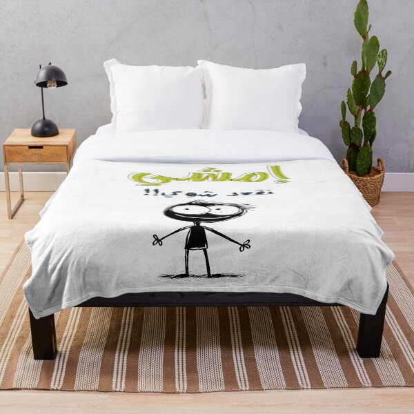 Item preview, امثال شعبية بالعربي مضحك إمشي نقعد شوي- Funny Slang Words Arabic Saying Pop Art designed and sold by FUNqoosh.