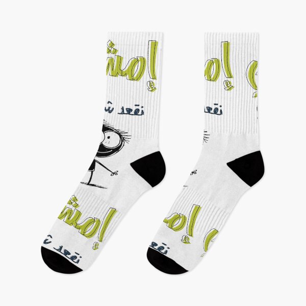 Item preview, امثال شعبية بالعربي مضحك إمشي نقعد شوي- Funny Slang Words Arabic Saying Pop Art designed and sold by FUNqoosh.