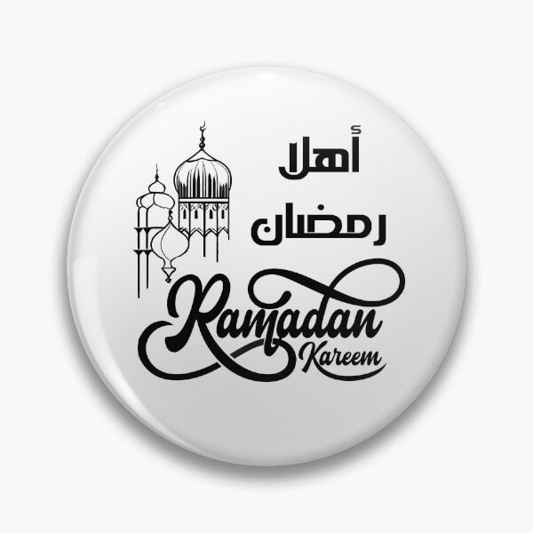 Item preview, AHLAN RAMADAN  ISLAMIC EVENT 5 designed and sold by digitalartlb.