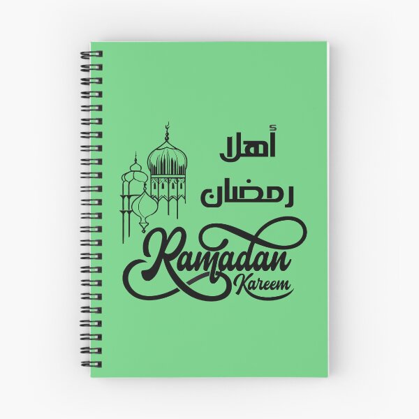 Item preview, AHLAN RAMADAN  ISLAMIC EVENT 5 designed and sold by digitalartlb.