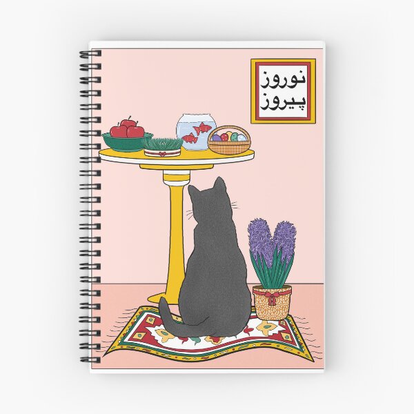 Item preview, Nowruz Pirooz, Happy Nowruz designed and sold by Roshi-R.