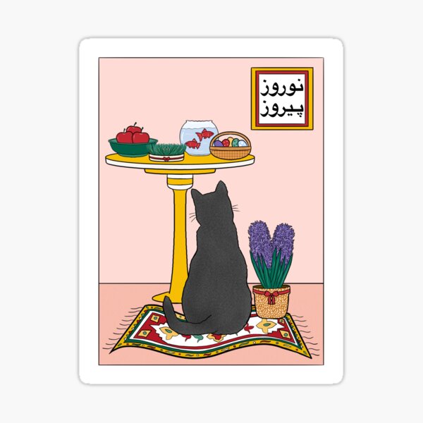 Vista previa del artículo con la obra «Nowruz Pirooz, Feliz Nowruz», diseñado y vendido por Roshanak Rouzbehani.