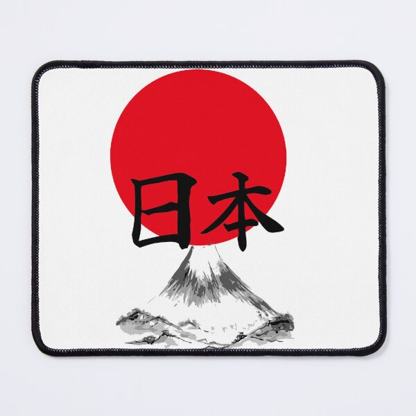 Item preview, NIHON designed and sold by Pixel4bit.