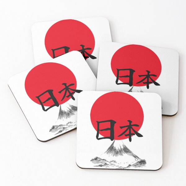 Item preview, NIHON designed and sold by Pixel4bit.