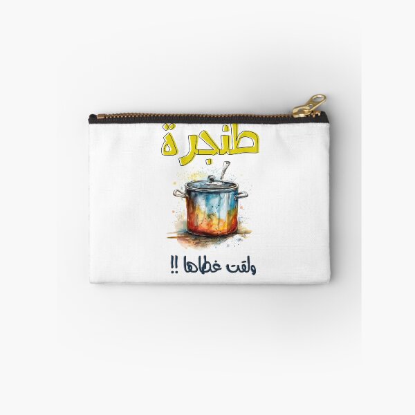 Item preview, بالعربي مضحك طنجرة ولقت غطاها امثال شعبية- Arabic Funny Cooking Pot Meme Slang Words Pop Art designed and sold by FUNqoosh.