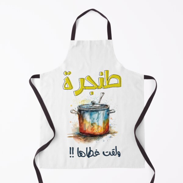 Item preview, بالعربي مضحك طنجرة ولقت غطاها امثال شعبية- Arabic Funny Cooking Pot Meme Slang Words Pop Art designed and sold by FUNqoosh.