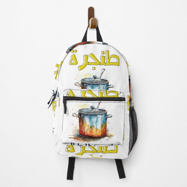 Item preview, بالعربي مضحك طنجرة ولقت غطاها امثال شعبية- Arabic Funny Cooking Pot Meme Slang Words Pop Art designed and sold by FUNqoosh.