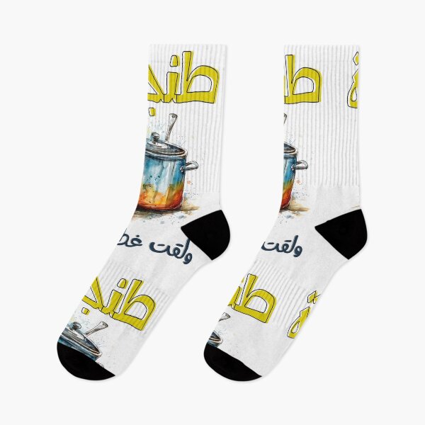 Item preview, بالعربي مضحك طنجرة ولقت غطاها امثال شعبية- Arabic Funny Cooking Pot Meme Slang Words Pop Art designed and sold by FUNqoosh.