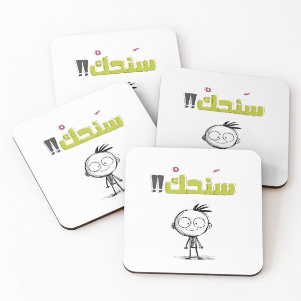 Item preview, سنحك مثل اردني عامي نشامى - Arabic Jordan Nashama Saying Slang Words Pop Art designed and sold by FUNqoosh.