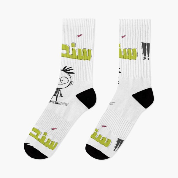 Item preview, سنحك مثل اردني عامي نشامى - Arabic Jordan Nashama Saying Slang Words Pop Art designed and sold by FUNqoosh.