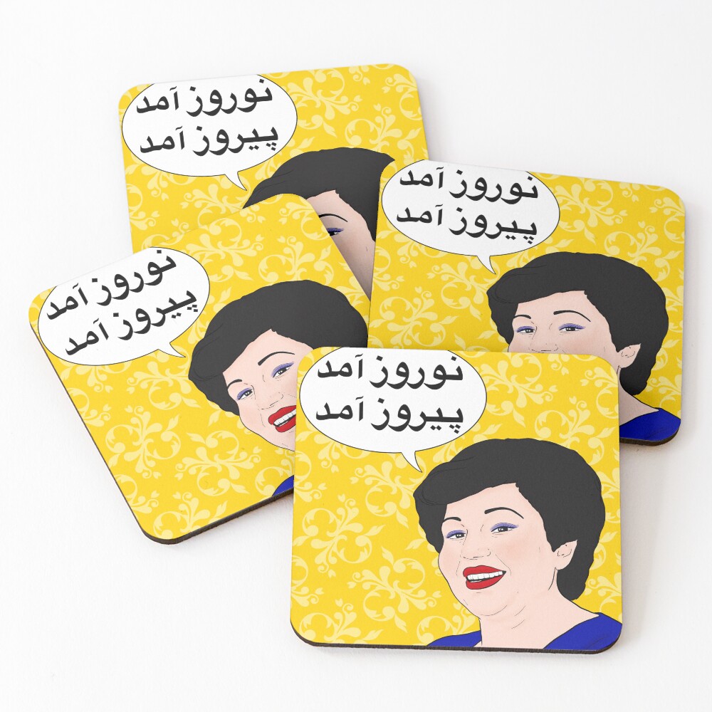 Item preview, Coasters (Set of 4) designed and sold by Roshi-R.