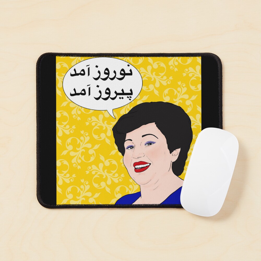 Item preview, Mouse Pad designed and sold by Roshi-R.