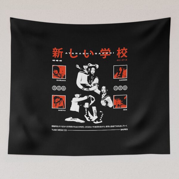 Item preview, ATARASHII GAKKO! designed and sold by Amaterasu-cloth.