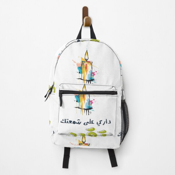 Item preview, داري على شمعتك تقيد مثل عربي مصري قديم - Arabic Egypt Old Saying Slang Words Pop Art Candle Wisdom designed and sold by FUNqoosh.