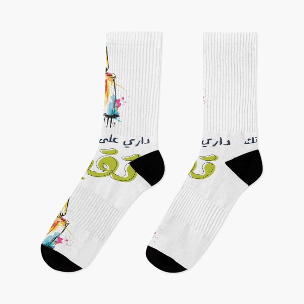Item preview, داري على شمعتك تقيد مثل عربي مصري قديم - Arabic Egypt Old Saying Slang Words Pop Art Candle Wisdom designed and sold by FUNqoosh.