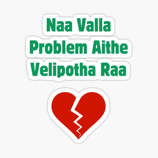 Item preview, Jathi Ratnalu Rahul Ramakrishna Telugu Dialogue  designed and sold by thestylishshirts.