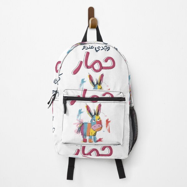 Item preview, Vintage Harmony: Embracing the Classics with 'كلن عندن سيارات' (Kellon 3ndon Sayarat) Arabic Fun Song Lebanon designed and sold by FUNqoosh.