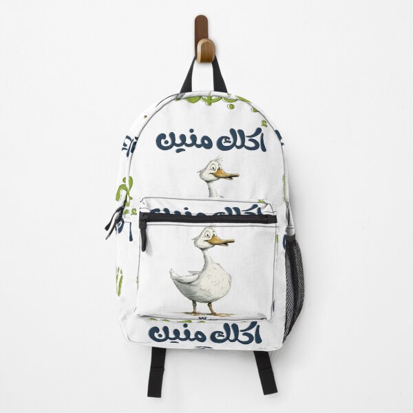 Item preview, Sabah's Musical Voyage: صباح لبنان اكلك منين يا بطة - A Nostalgic Sojourn in the Golden Era of Lebanese Music designed and sold by FUNqoosh.