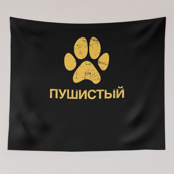 Item preview, Funny Anthro Furry Fandom Fursuit Con Gift designed and sold by Jam Jar.