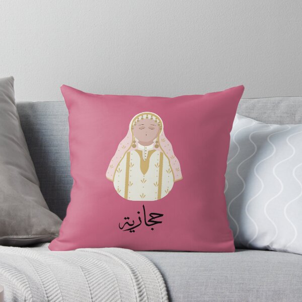 Item preview, Chica saudí occidental designed and sold by Ghadeer111.