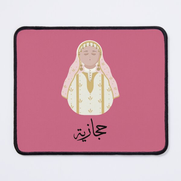 Item preview, Western Saudi Girl designed and sold by Ghadeer111.